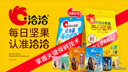 松仁排行榜(雪松仁和红松仁哪个好)插图3