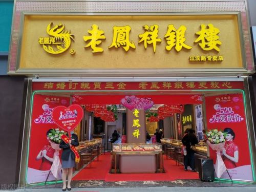 金银首饰品牌排行榜(世界顶级珠宝品牌排行)插图19