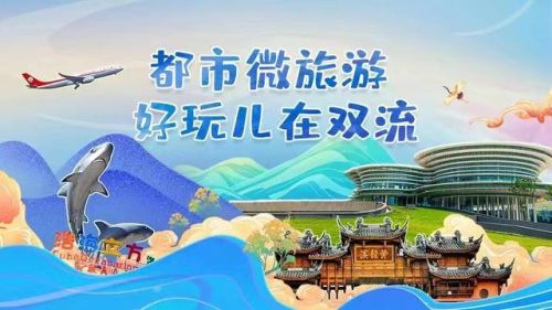 双流好玩的地方排行榜(成都双流区有什么好玩的地方)