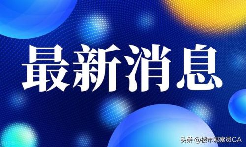 延庆区内房价排名前十(延庆世园会小区房价)插图