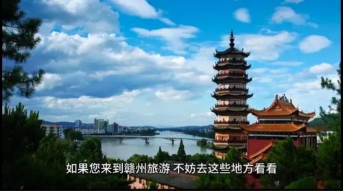 赣州好玩的地方排行榜(赣州旅游必去十大景点介绍)插图17