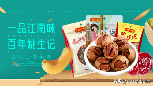 松仁排行榜(雪松仁和红松仁哪个好)插图6