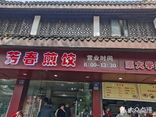 杭州早餐加盟店排行榜(全国最火的早餐加盟店)插图18