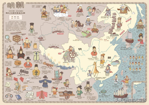 儿童历史书籍排行榜(历史畅销书排行榜前十名)插图3 儿童历史书籍排行榜(历史畅销书排行榜前十名)插图3