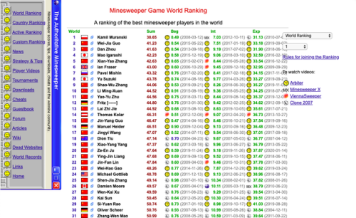 排行榜扫雷(红包扫雷app排行)插图2 排行榜扫雷(红包扫雷app排行)插图2
