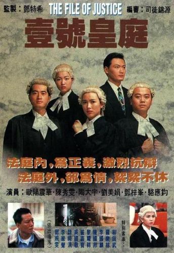 破案港剧排行榜前十名(TVB最经典十大刑侦剧)