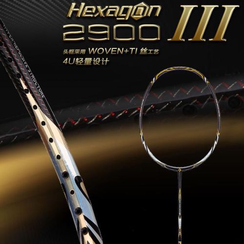 羽毛球装备品牌排行榜(十大公认最强羽毛球拍品牌)插图7
