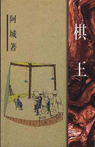 当代知名作家排行榜(中国畅销作家排行榜)插图7