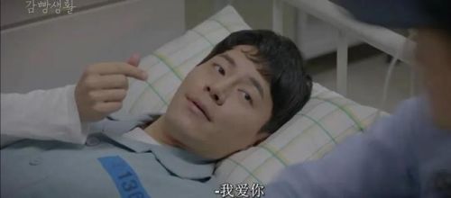 韩剧最好看的电视剧排行榜(2023韩剧推荐前十名)插图48