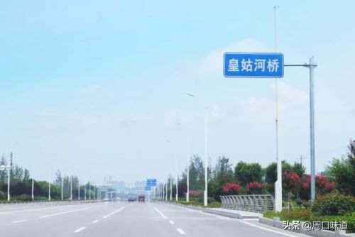 郸城热门饭店排名前十(郸城好一点的饭店聚餐)插图2
