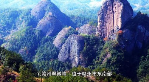 赣州好玩的地方排行榜(赣州旅游必去十大景点介绍)插图12