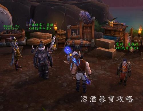 达拉然虚空商人在哪(虚空商人显示不出来)插图19