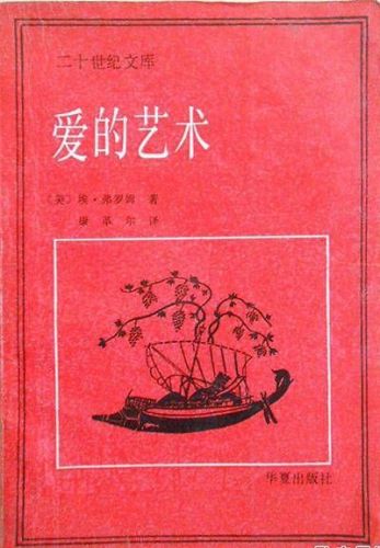 心理学经典书籍排行榜(自学心理学必看的10本书)