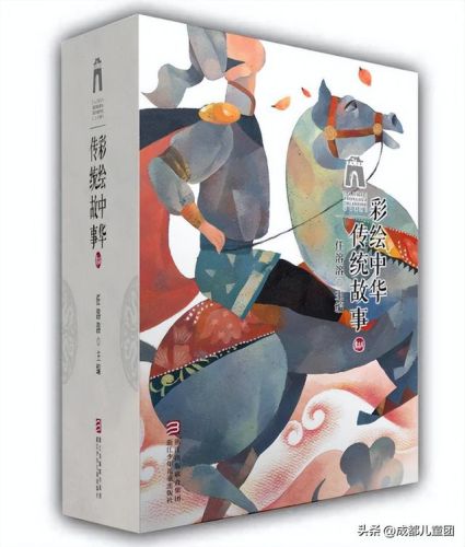 儿童历史书籍排行榜(历史畅销书排行榜前十名)插图9 儿童历史书籍排行榜(历史畅销书排行榜前十名)插图9