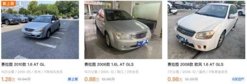 8到10万的车排行榜(八到十万买什么车好)插图9