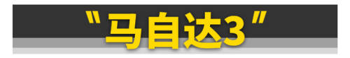 8到10万的车排行榜(八到十万买什么车好)插图14