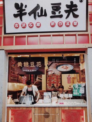 长沙太平街小吃排行榜(太平街五大必吃美食排名)插图10