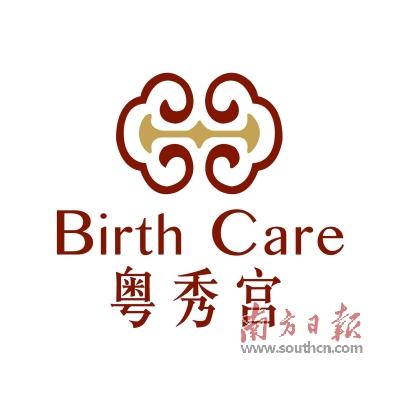 全国排名前十育婴医院(全国十大母婴培训学校)插图6