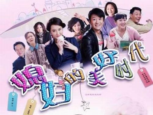 大陆婆媳电视剧排行榜(比较火的婆媳剧有哪些)插图1