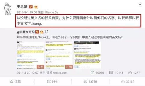外国人英文名排行榜(sally老外眼中的英文名)