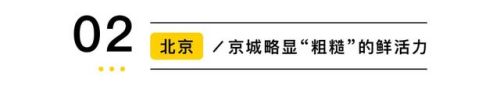咖啡店排行榜10强(十大品牌咖啡店加盟)插图15