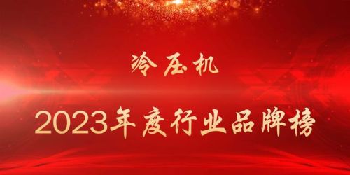 湖南车厢厂家排名前十(湖南益阳大米品牌)