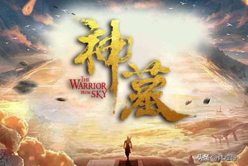经典玄幻电子书排行榜(经典玄幻小说排行100本)插图6