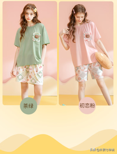家居服十大名牌排行榜(家居服口碑最好的品牌)插图