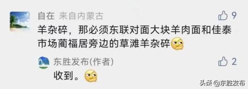 杂碎排行榜(狗杂和m762哪个好)插图14