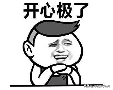 高考数学辅导书排行榜(高三数学零基础从哪补)插图8