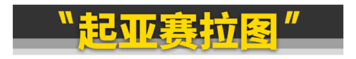 8到10万的车排行榜(八到十万买什么车好)插图8