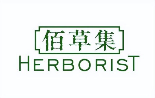 天然化妆品牌排行榜(中国化妆品十大名牌)插图7