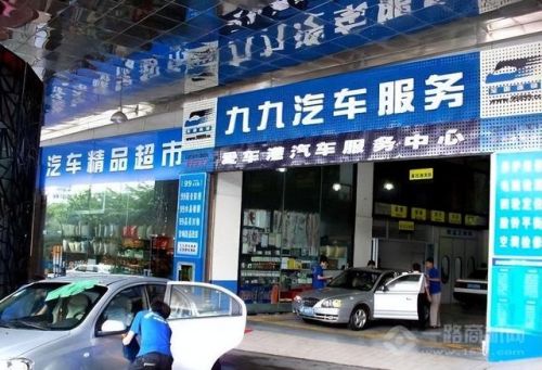 全国汽车加盟店排行榜(加盟店排行榜前十名)插图5