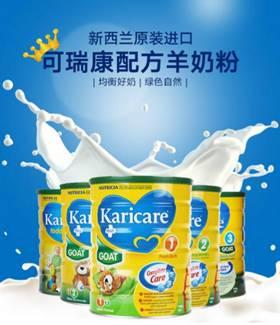 羊奶粉10大品牌排行榜(最好的羊奶粉排名第一)插图5