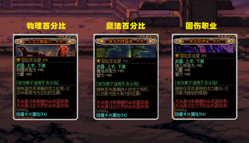 dnf110版本武器附魔宝珠(dnf附魔属性攻击的宝珠)插图