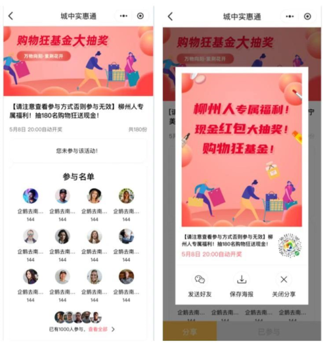 柳州沙角酒店排名前十(柳州高档餐厅排名)插图42