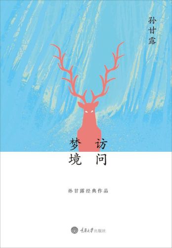 当代知名作家排行榜(中国畅销作家排行榜)