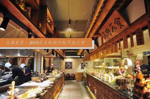北部新城饭店排名前十(城北好吃的餐厅)插图18
