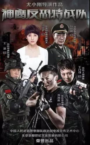 特种兵片电视剧排行榜(最近很火的特种兵电视剧)插图15
