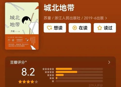 十大感人小说排行榜(十大催泪书籍排行榜)插图10