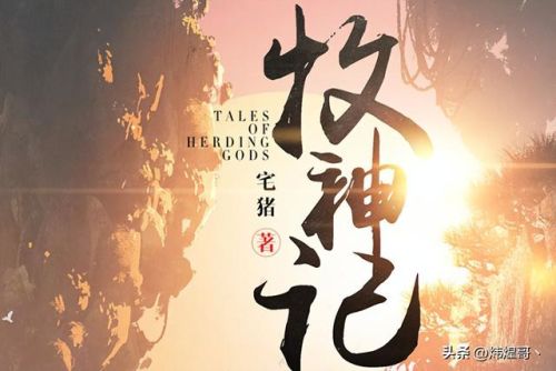 经典玄幻电子书排行榜(经典玄幻小说排行100本)插图8
