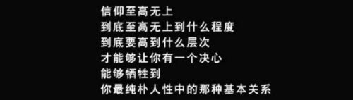特工碟战电视剧排行榜(经典二十部谍战电视剧)插图23