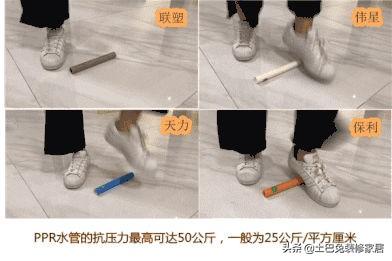 水管10大品牌排行榜(中国水管十大名牌排名榜)插图10