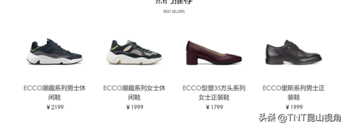 女休闲鞋品牌排行榜(女皮鞋哪个品牌质量好)插图
