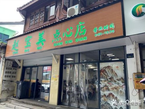 杭州早餐加盟店排行榜(全国最火的早餐加盟店)插图12
