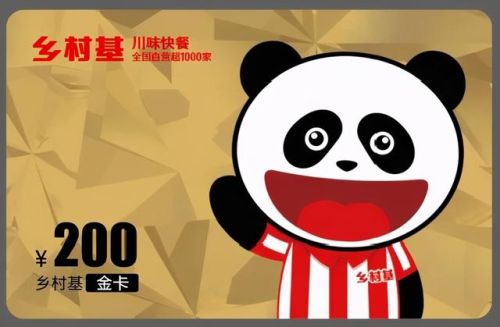 厨神排行榜(中国十大最顶级的厨师)插图7