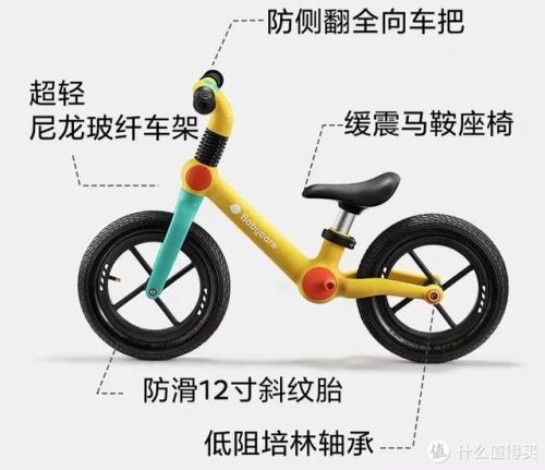 德国儿童平衡车品牌排行榜(质量好的儿童平衡车推荐)插图19