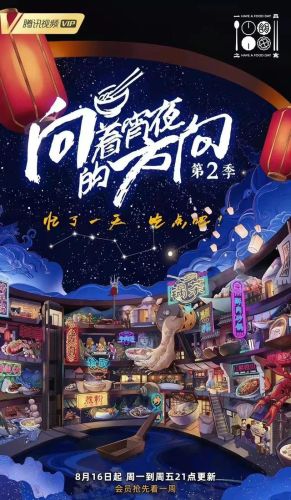 做饭排行榜(炒菜排行榜前十名)插图54 做饭排行榜(炒菜排行榜前十名)插图54