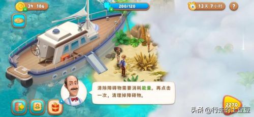梦幻花园游戏排名前十(梦幻花园八十三关怎么过)插图7