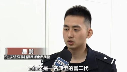 上海富二代排行榜2017(上海顶级富二代排名)插图4